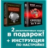 Интернет