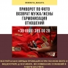 Гадание на будущее Черкассы.  Услуги астролога Черкассы.