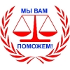СРОЧНОЕ Закрытие предпринимательской деятельности,  чп,  флп,  спд.