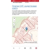 Срочно,  участок 6 соток