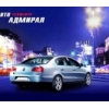 Автомойка