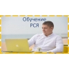 Ищете работу?  Освойте рекламу в РСЯ!