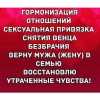 Магия Таро