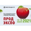 Продам.  базу контактов продэкспо 2021