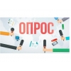 Пройди опрос и получи чек-лист по инвестициям