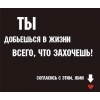 Психоaнaлитик,  Лайф-Коуч