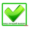 Узнай свой Кредитный Рейтинг (кредитная история) .
