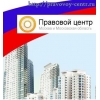 Юридическая консультация по наследству