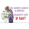 Разработка эффективных сайтов для Вас и Вашего бизнеса