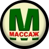 Массаж в уютном кабинете