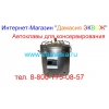 Автоклав домашний