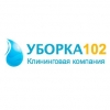 Уборка после ремонта в Уфе