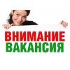 Требуется продавец-консультант в интернет-магазин