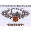 Заказать товарный знак